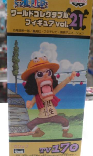 組立式ワールドコレクタブルフィギュ...