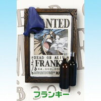 【ワンピース】麦わら海賊団手配書コレクション　●フランキー