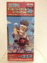 【ワンピース】組立式ワールドコレクタブルフィギュアvol.26 ザンバイ