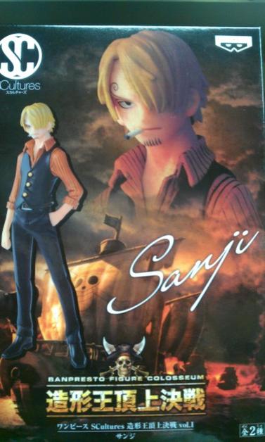 【ワンピース】造形王頂上決戦 vol.01 サンジ【単品】