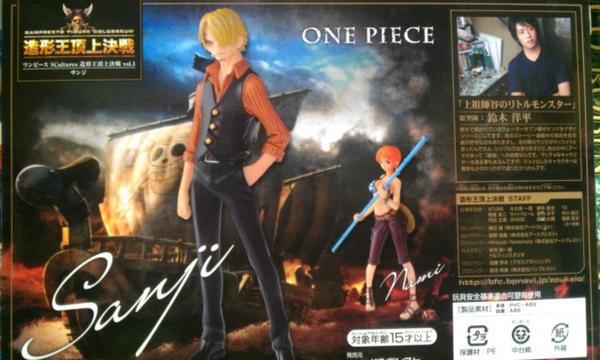 【ワンピース】造形王頂上決戦 vol.01 サンジ【単品】