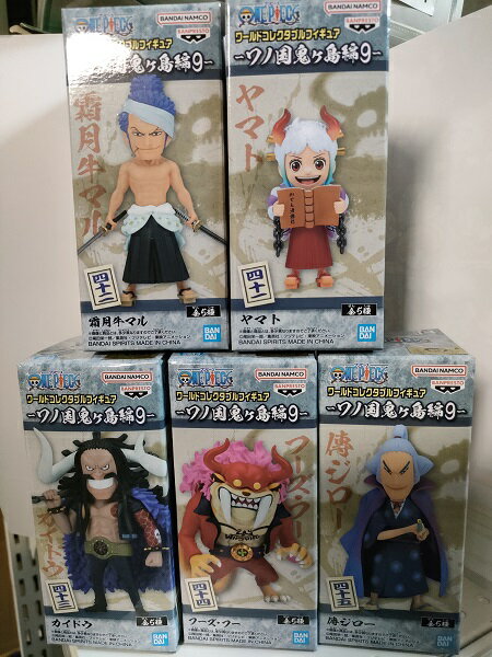 【ワンピース】ワールドコレクタブルフィギュア-ワノ国鬼ヶ島編9-【全5種】フルコンプセット