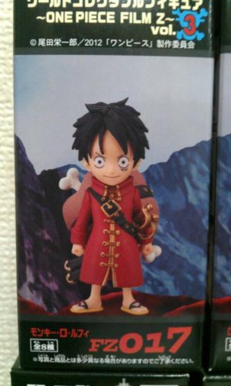 Rakuten - 【ワンピース】組立式ワールドコレクタブルフィギュア-ONE PIECE FILM Z-vol.3　FZ017:モンキー・D・ルフィ