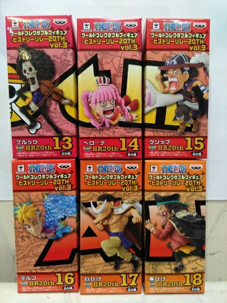 楽天市場】ワンピース ワールドコレクタブルフィギュア ヒストリー