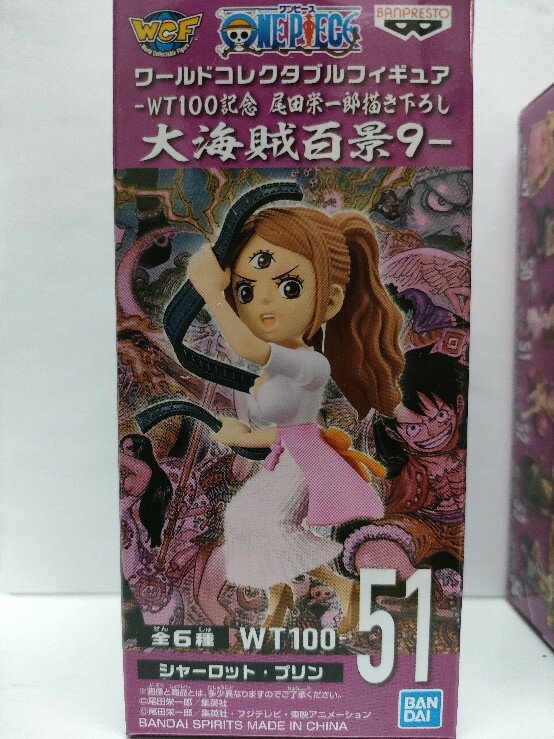【ワンピース】ワールドコレクタブルフィギュア WT100記念 尾田栄一郎描き下ろし 大海賊百景9 ●WT-100 51 シャーロット・プリン【単品】