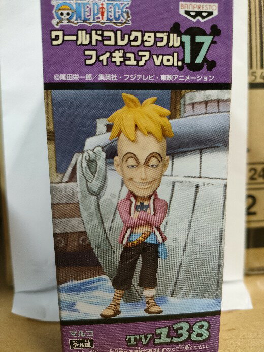 Rakuten - 【ワンピース】組立式ワールドコレクタブルフィギュアvol.17　マルコ【単品】