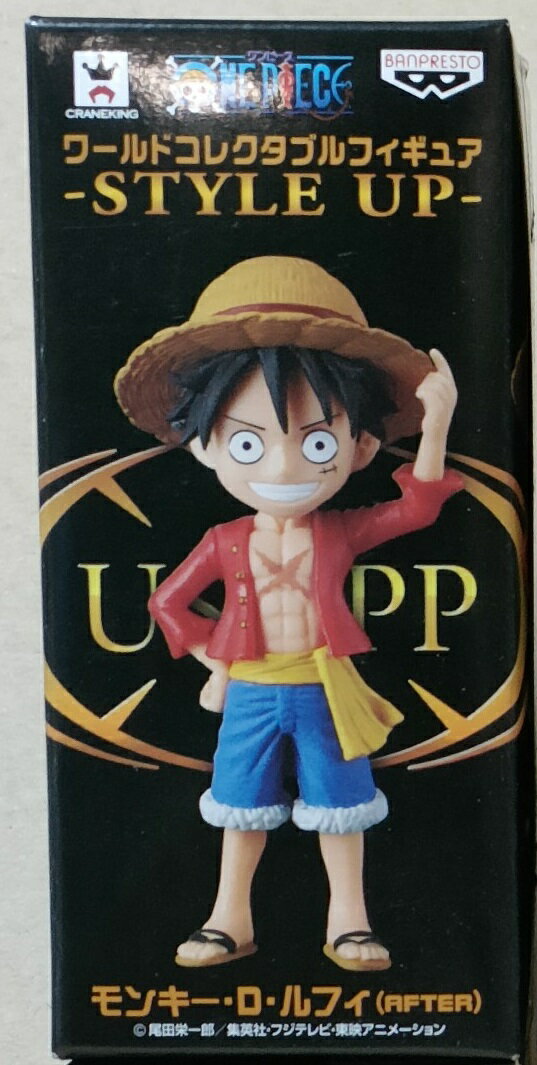 【ワンピース】ワールドコレクタブルフィギュア −STYLE UP− ●モンキー・D・ルフィ AFTER【単品】 スタイルアップ