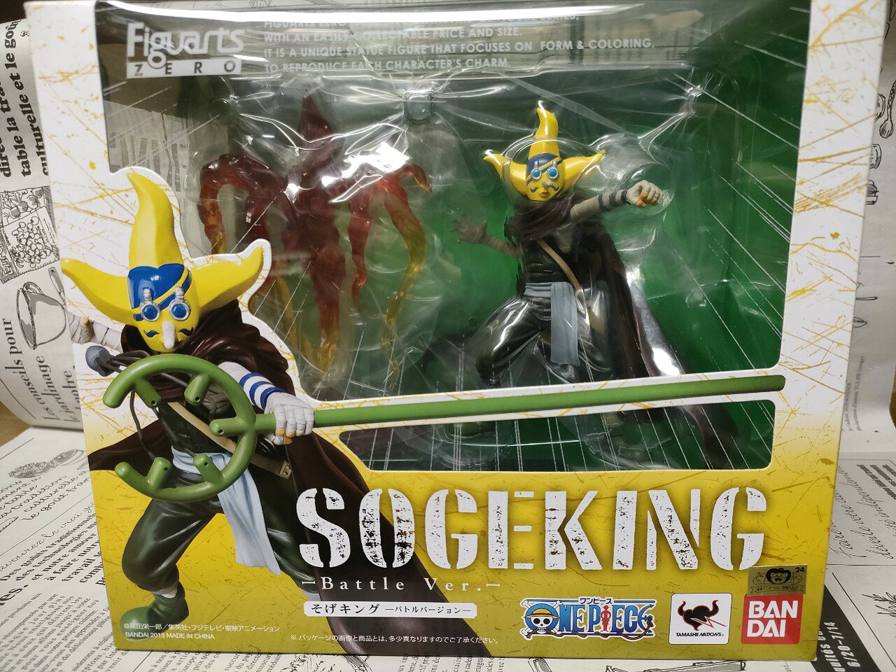 【ワンピース】フィギュアーツ ZERO そげキング -バトルver.-