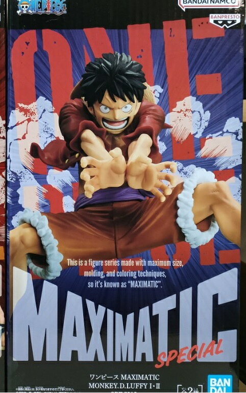Rakuten - 【ワンピース】 MAXIMATIC MONKEY.D.LUFFY I・II SPECIAL モンキー・D・ルフィ B フィギュア　マキシマティック