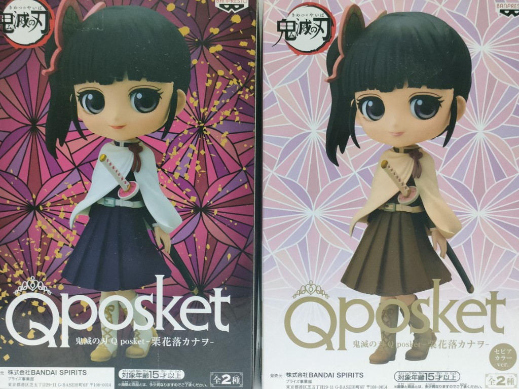 楽天市場】qposket ロンの通販