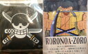 【ワンピース】海賊旗コレクション ロロノア・ゾロ