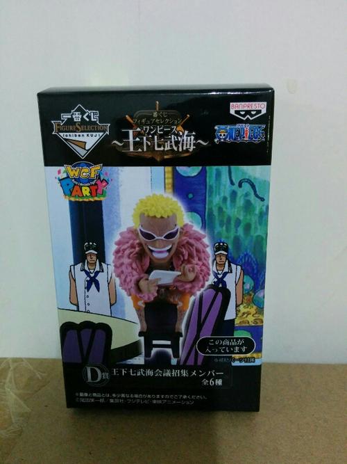 【ワンピース/ONE PIECE】一番くじ フィギュアセレクション 王下七武海 ●D賞 ワールドコレクタブル 王下七武海会議招集メンバー ●ドンキホーテ ドフラミンゴ