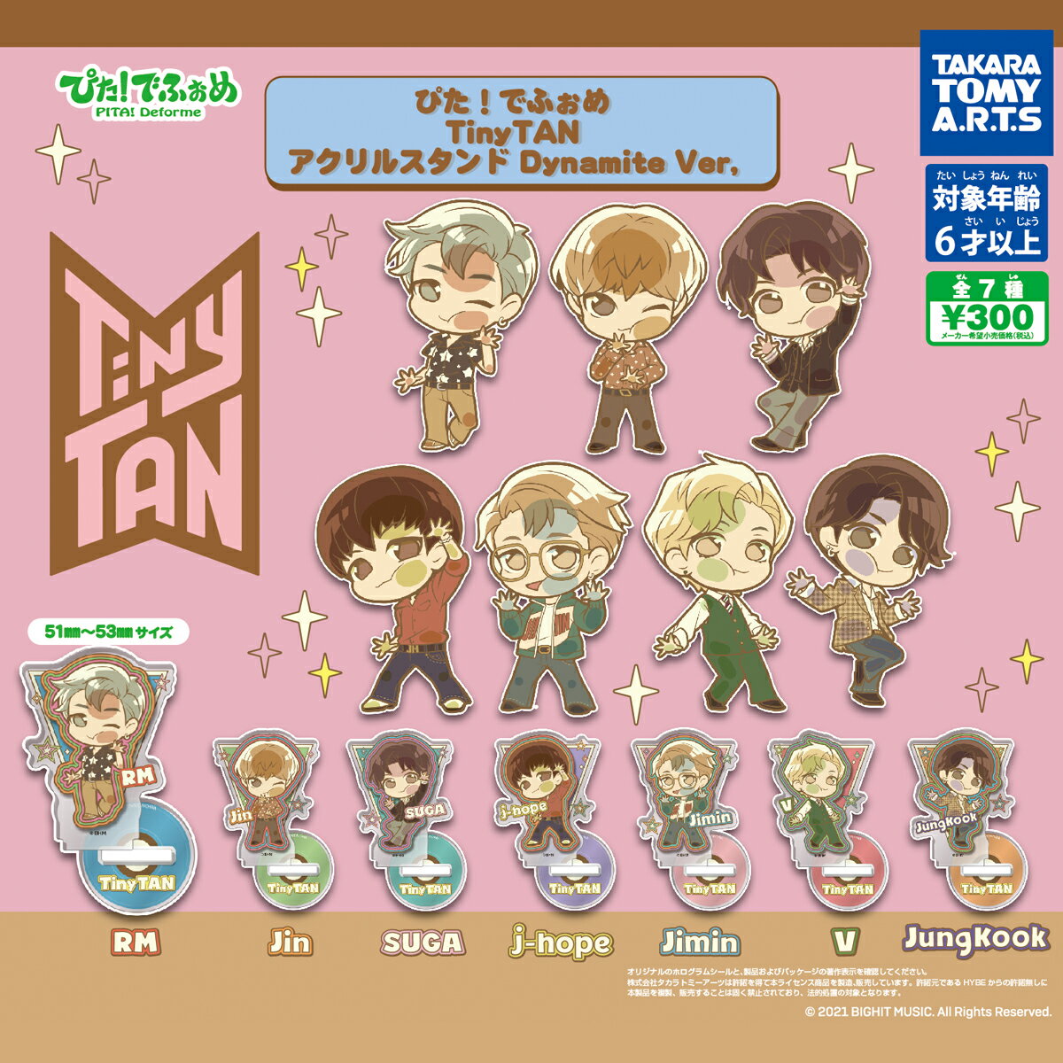 Rakuten - 【TinyTAN】ぴた！でふぉめ アクリルスタンド Dynamite Ver. BTS　タイニータン　Tiny TAN ダイナマイト