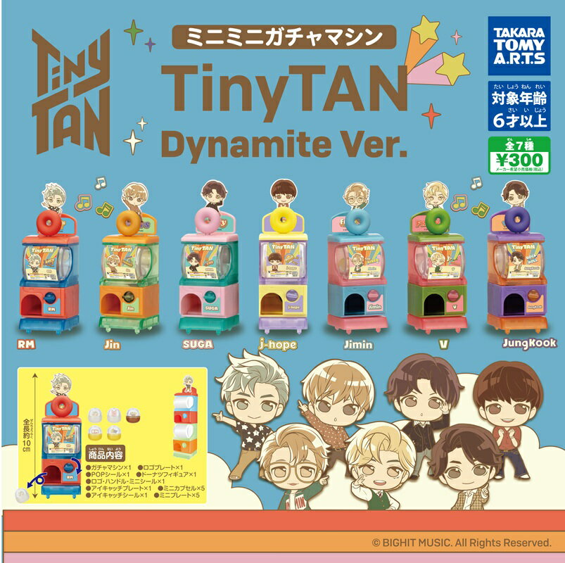 ��TinyTAN�ۥߥ˥ߥ˥�����ޥ��� Dynamite Ver.��BTS�������ˡ�����Tiny TAN