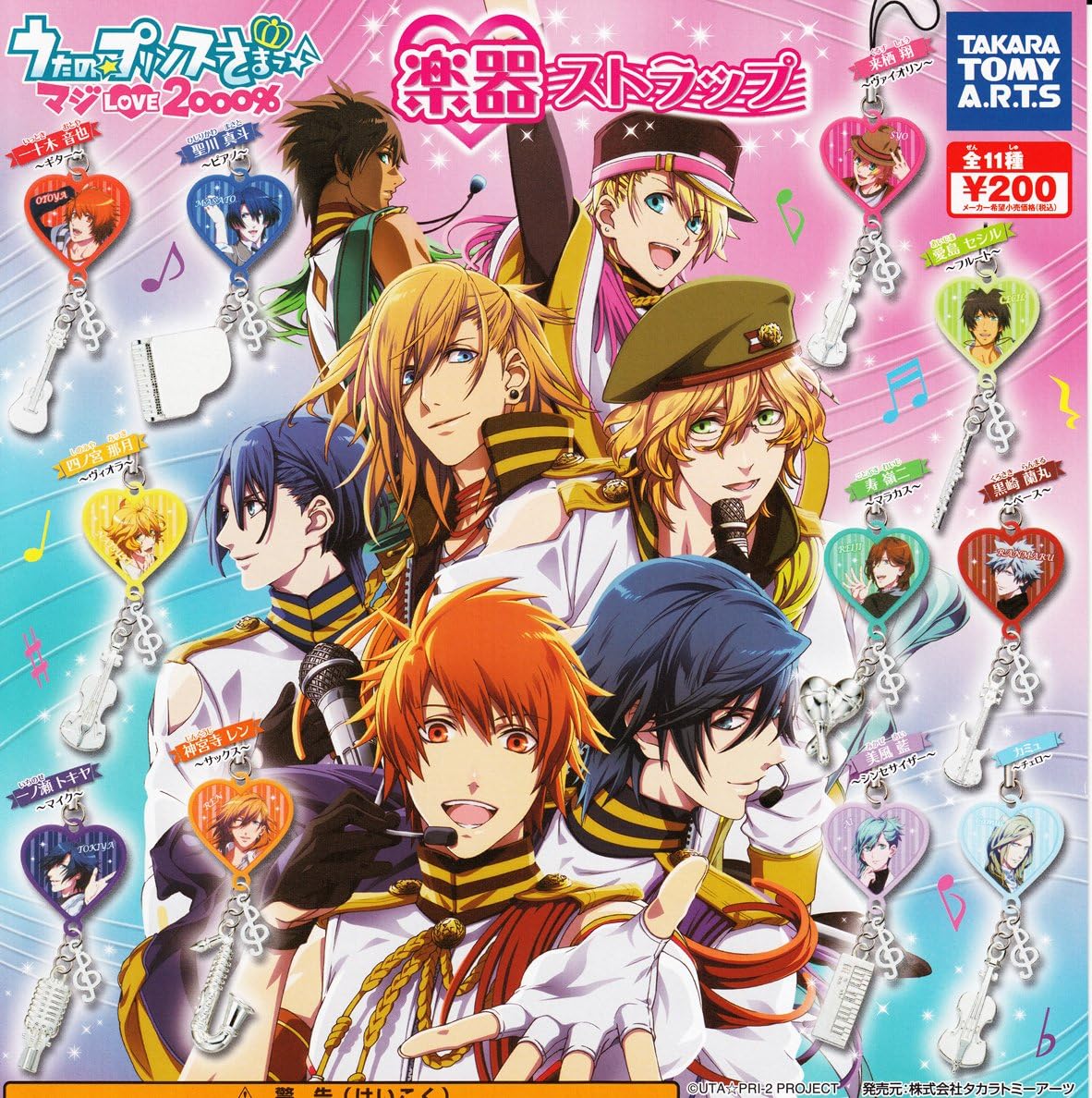Jojo'S Bizarre Adventure - 【うたの☆プリンスさまっ♪】マジLOVE2000%　楽器ストラップ　全11種セット　ガチャガチャ　歌のプリンス様