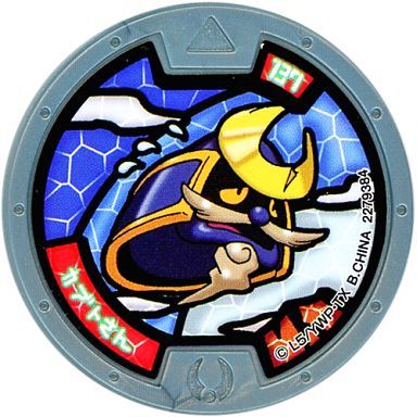 【妖怪ウォッチ】妖怪メダル 第5章 妖魔界のツワモノたち ●カブトさん【単品】