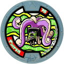 【妖怪ウォッチ】妖怪メダル 第5章 妖魔界のツワモノたち ●ザンバラ刀 【単品】