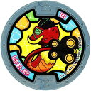 【妖怪ウォッチ】妖怪メダル 第5章 妖魔界のツワモノたち ●しきるん蛇 【単品】