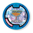 【妖怪ウォッチ】 妖怪メダルラムネ ●ノガッパ(必殺技メダル/ホロ仕様)