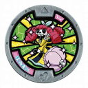 【妖怪ウォッチ】 妖怪メダル 第二弾 スペシャルリニューアルVer. ●ほね美人【単品】