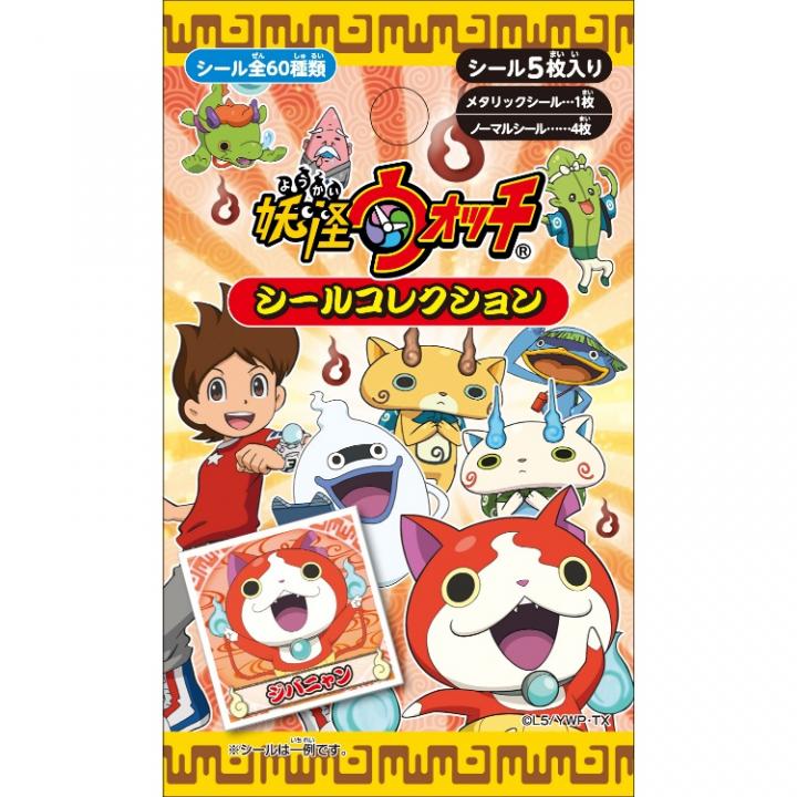 【妖怪ウォッチ】シールコレクション　（1パック）の商品画像