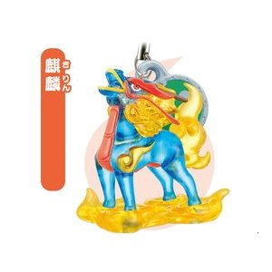 【妖怪ウォッチ】 妖怪クリアマスコット3 ●麒麟(キリン)【単品】