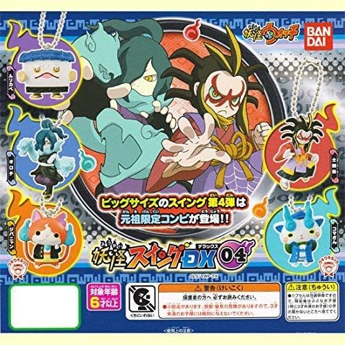 楽天市場】妖怪ウォッチ フルコンプセットの通販