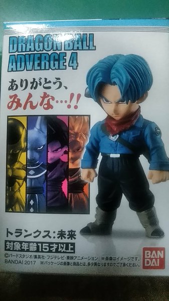 【ドラゴンボール】アドバージ4　●トランクス：未来【単品】　食玩　 DRAGON BALL ADVERGE4