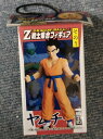 【ドラゴンボールZ】Z戦士集合フィギュア -その1- ヤムチャ【単品】