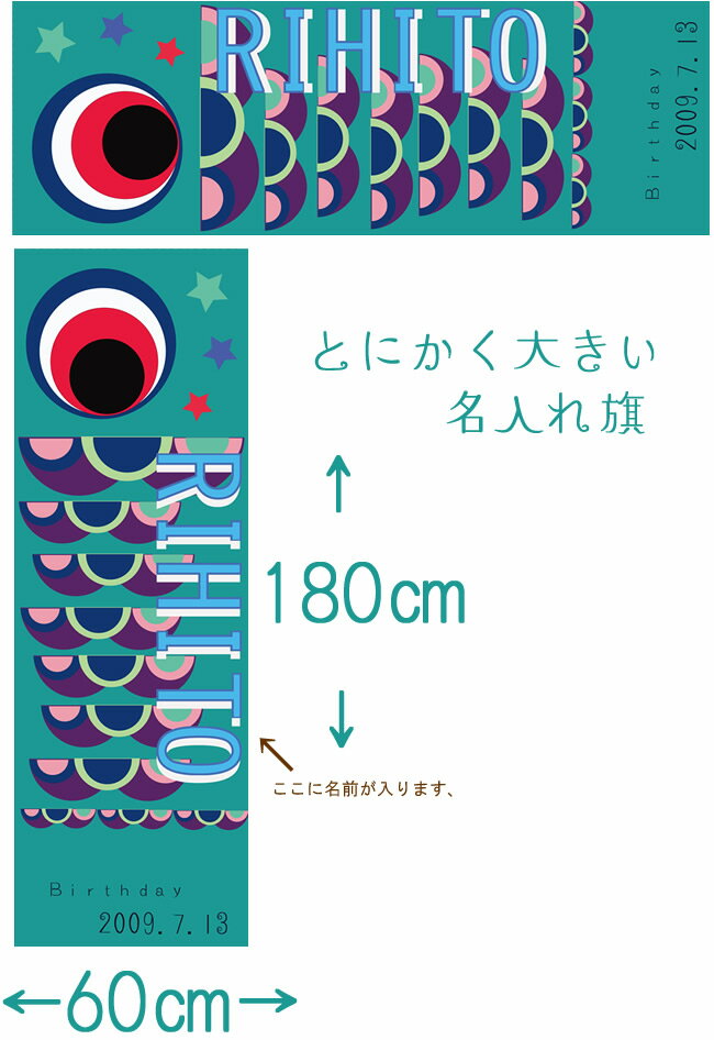 ̾��������礪�ˤ��˻���180cmBIG��ü�����硡��̾���������Τܤ�л��ˤ�����硡̾����