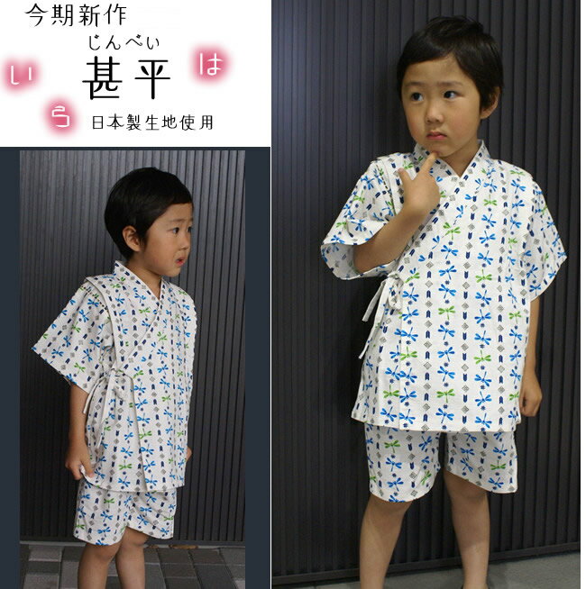 �߸˶Ϥ����¥�ȥ���ʿ�फ����ʿ���Ȥ�����Ϥ��ɤ�!!���������ϻ��ѥ�ȥ��ʥȥ������������90.100��110.120cm���ձࡡͼ�ä߲�