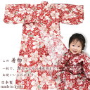 着物 ガーゼ一つ身ひな祭りまつり 着物初節句 着物あす楽 赤ちゃんの着物 ・お食い初め・百日祝い・初節句 桜赤・浴衣・出産祝いに ひな祭りまつり初節句 衣装