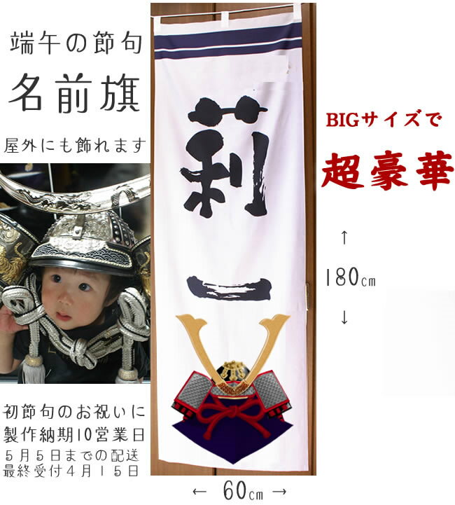 ̾��������礪�ˤ��˻���180cmBIG��ü�����硡��̾�����������Τܤ�ˤ⡪���л��ˤ������