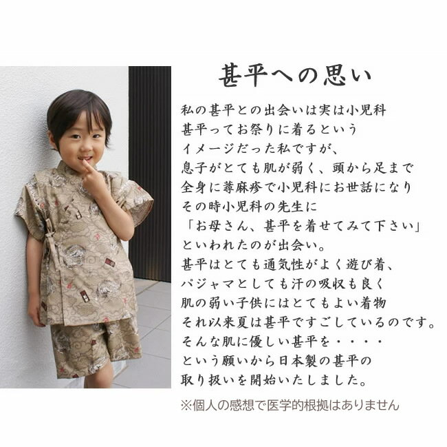 �߸˶Ϥ��͵���ζ����ʿ����������ʿ�ˤλҡ��㡡�֥饦��ETK�˻���ʿ90��100��110��120