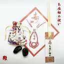 【歯固め石】 お食い初めを豪華に飾る巾着セット雅花しろ巾着(歯固め石・巾着・お食い初め用箸・水引・敷き紙)