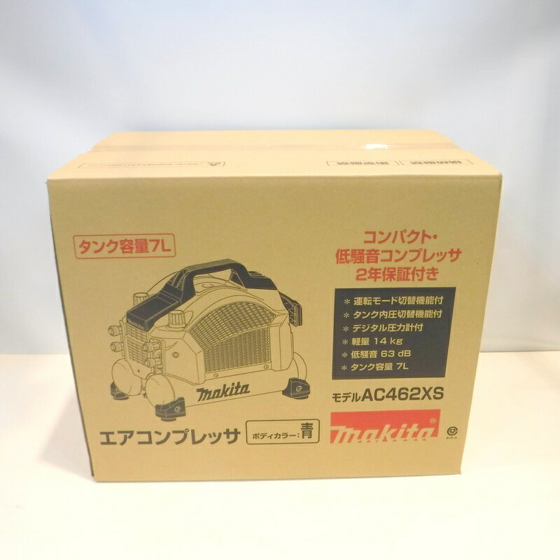 【中古】マキタ エアコンプレッサ AC462XS 未使用 高圧 常圧 容量7L 低振動 低騒音 一般圧/高圧 ブルー makita △ DW1590