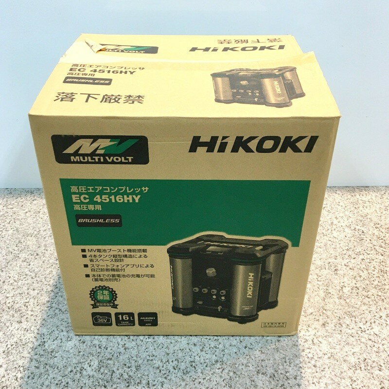 楽天市場】エアコンプレッサー 中古(メーカーハイコーキ(旧 楽天市場】エアコンプレッサー 中古(メーカーハイコーキ(旧