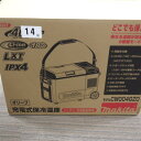 【中古】マキタ 充電式保冷温庫 CW004GZO 未使用 40Vmax 18V 29L内容積 100V オリーブ 両側開閉可能 本体のみ makita ≡DT5...