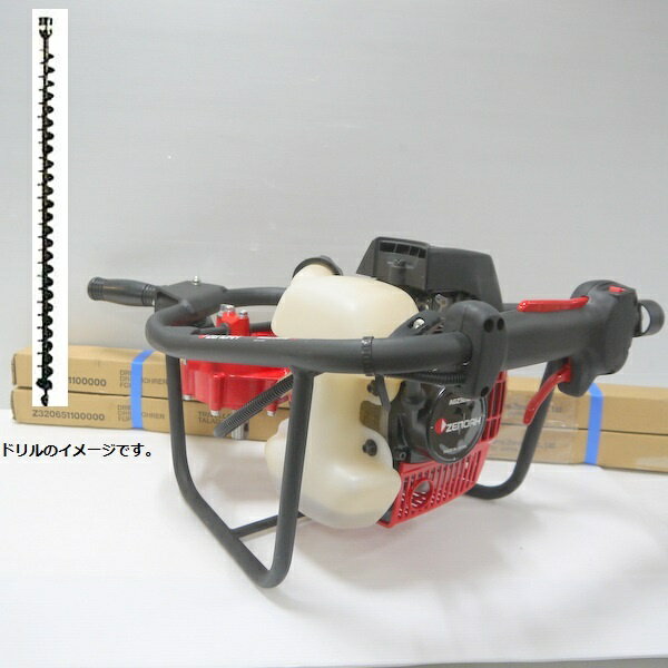 【中古】ゼノア オーガ― AGZ5010 EZ ドリル Φ40L ロング 2本セット 未使用 エンジン式オーガ 穴堀り機 ハスクバーナ≡DT6045