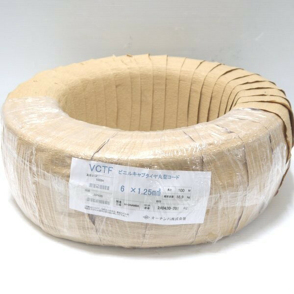 【中古】オーナンバ ONAMBA VCTFケーブル 6×1.25mm 100m巻 未使用 ビニルキャブタイヤ丸型コード ≡DT6293-