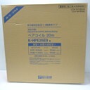 【中古】オーケー器材 オーケースカイ ペアコイル 3分5分 20m巻 K-HPE35E9 未使用 銅管 被覆冷媒配管 ≡DT6314