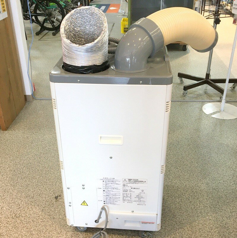 ����š�KODEN ���� ���ݥåȥ����顼 KSM257 2018ǯ�� ��̳�� ������������ ���㥹������ 100V �� DW3389