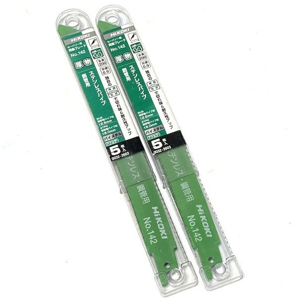����šۥϥ������� HiKOKI �����Х������Ѷʥ֥졼�� No.142 0032-2603 2���å� ��10�� ���ƥ�쥹�ѥ��� �ݴ��� ��Ĺ200mm �쥷...