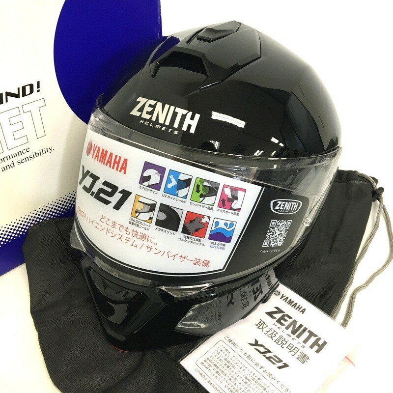 【中古】YAMAHA ヤマハ YJ-21 ZENITH システムヘルメ...(2)