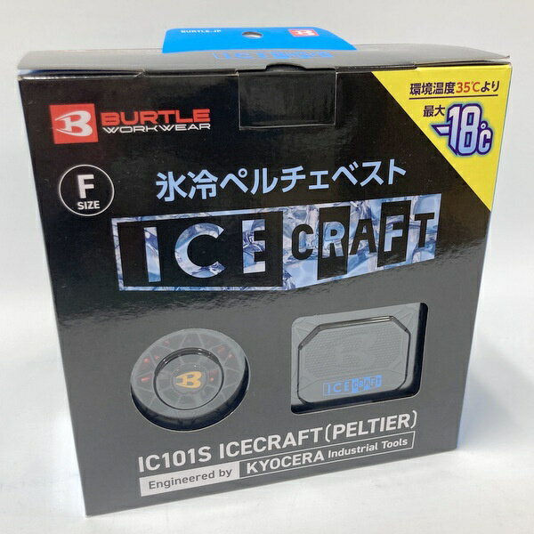 ����š�BURTLE �С��ȥ� ɹ��ڥ�����٥��� ����������ե� IC101S ̤���� �٥��ȡ��ڥ�������å� ��˥��å��� �֥�å� F������ �ե꡼������...