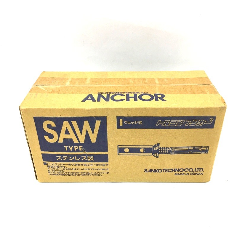 【中古】 SANKO TECHNO サンコーテクノ トルコンアンカー SAW-3050BW 50本入 未使用 △ DW3770