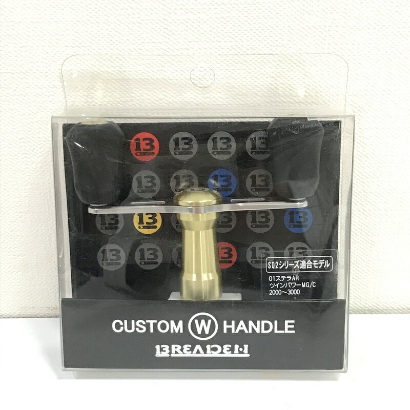 乐天商城 - 【中古】 BREADEN ブリーデン カスタムWハンドル S02-GD ダブルハンドル スピニングリール用パーツ 釣具 ◇TA4327
