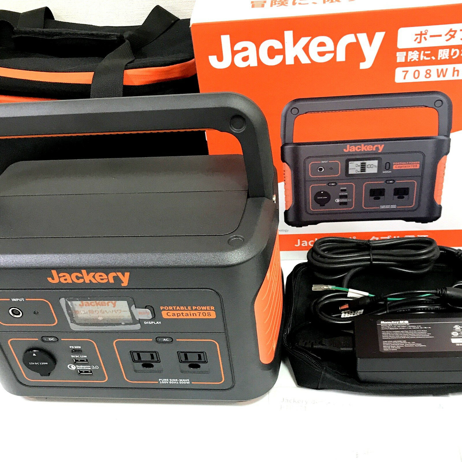 楽天市場】jackery ポータブル電源 708 発電機 ポータブルバッテリー