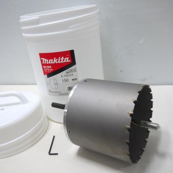 Rakuten - 【中古】マキタ makita 塩ビ管用コアビット A-09254 150mm 未使用 塩ビ管の大口径の穴あけ★DT352