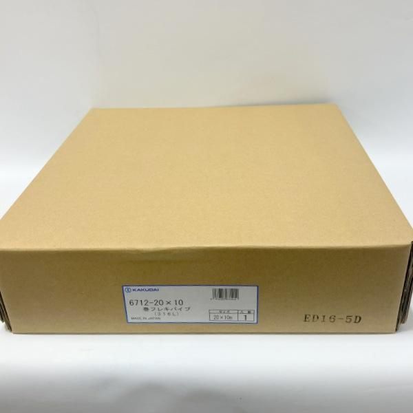 Rakuten - 【中古】KAKUDAI カクダイ 巻フレキパイプ 316L 6712-20X10 20×10m 1巻 未使用★DT369-